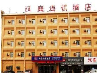 Hanting Hotel Dalian Olympic Square Hotel Bagian luar foto